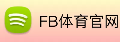 FB体育官网 logo