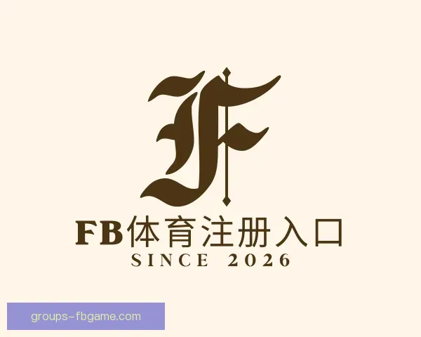 知道FB体育注册入口